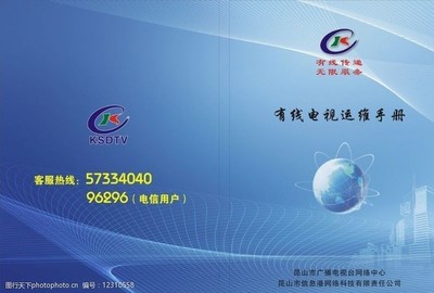 暢游視界，智享互聯 網絡電視服務宣傳素材全攻略
